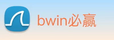 bwin必赢 logo